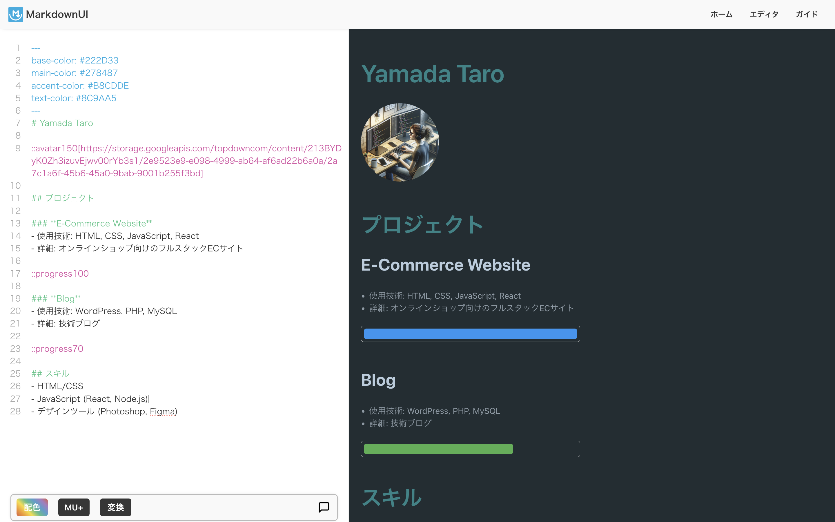 Markdown AI 用エディタを Markdown AI で公開してみた