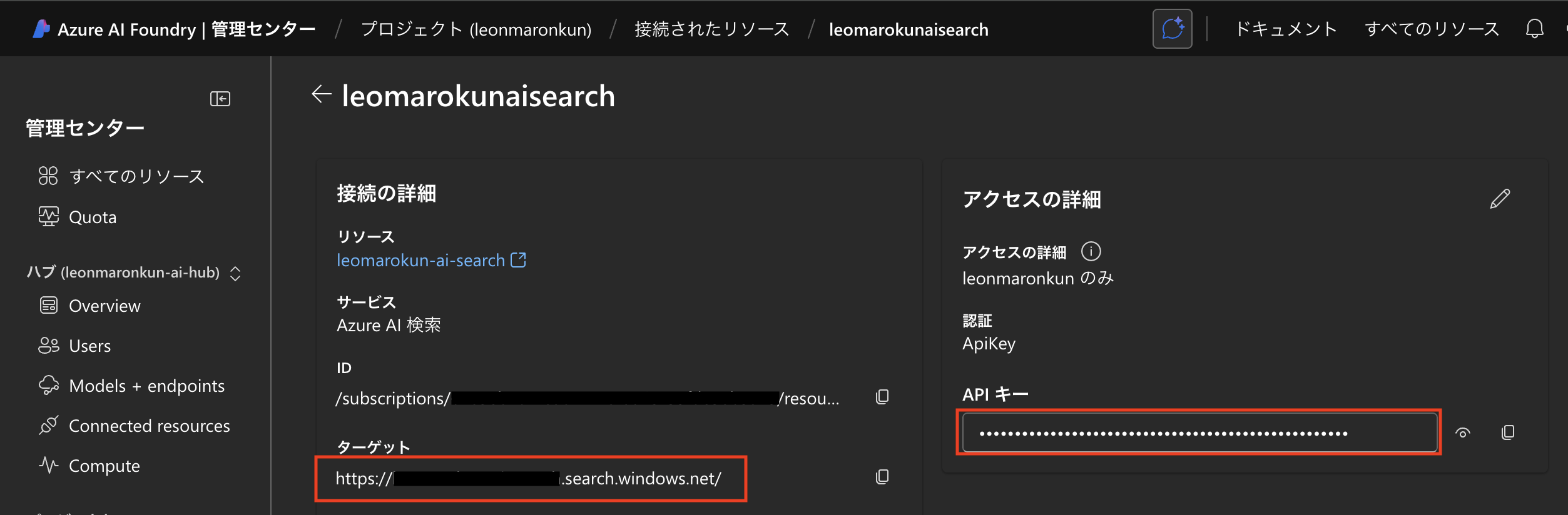 スクリーンショット 2025-09-14 1.47.07.png