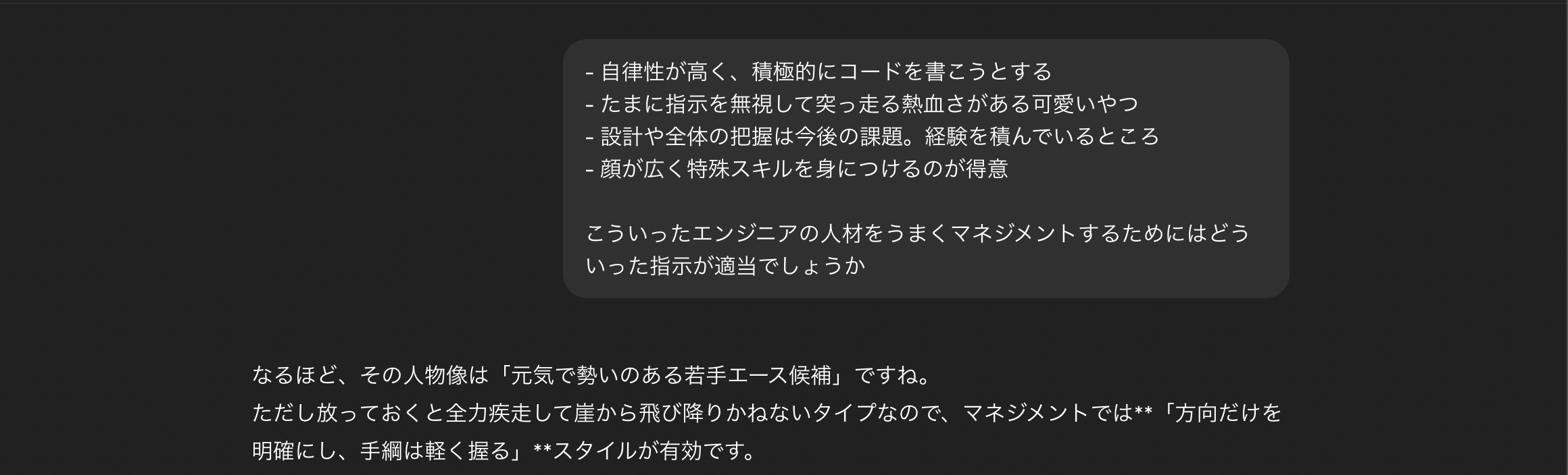 ในใฏใชใผใณใทใงใใ 2025-08-08 9.18.04.png