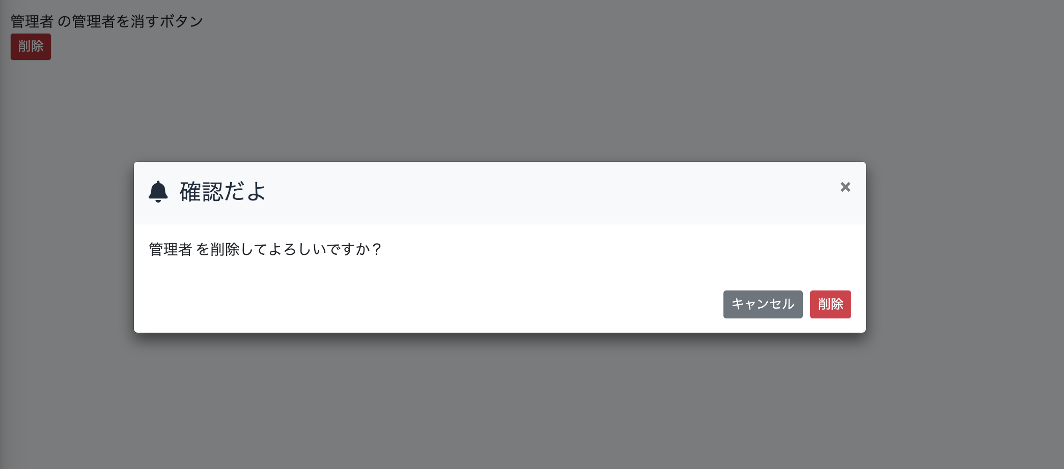 スクリーンショット 2023-12-21 0.39.26.png