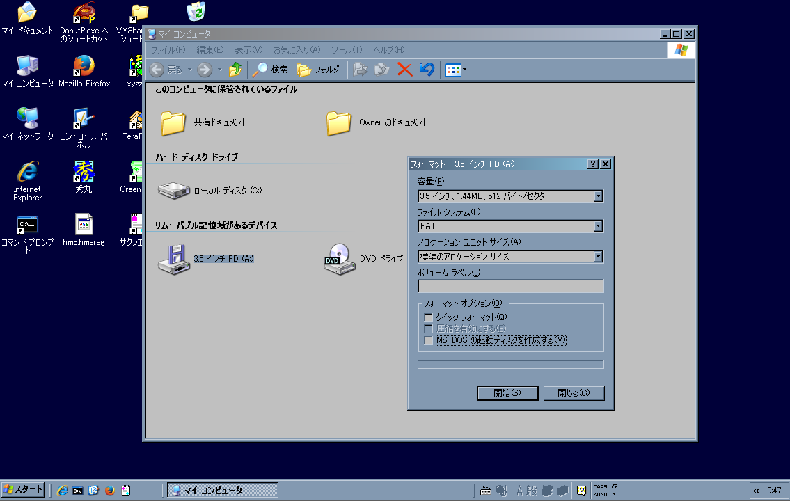 2025年にもなって、MS-DOSの起動USBを作成した #Win98SE - Qiita