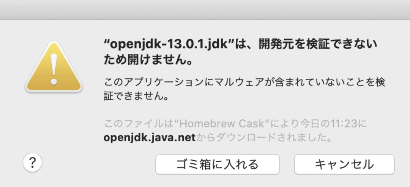 install java mac catalina