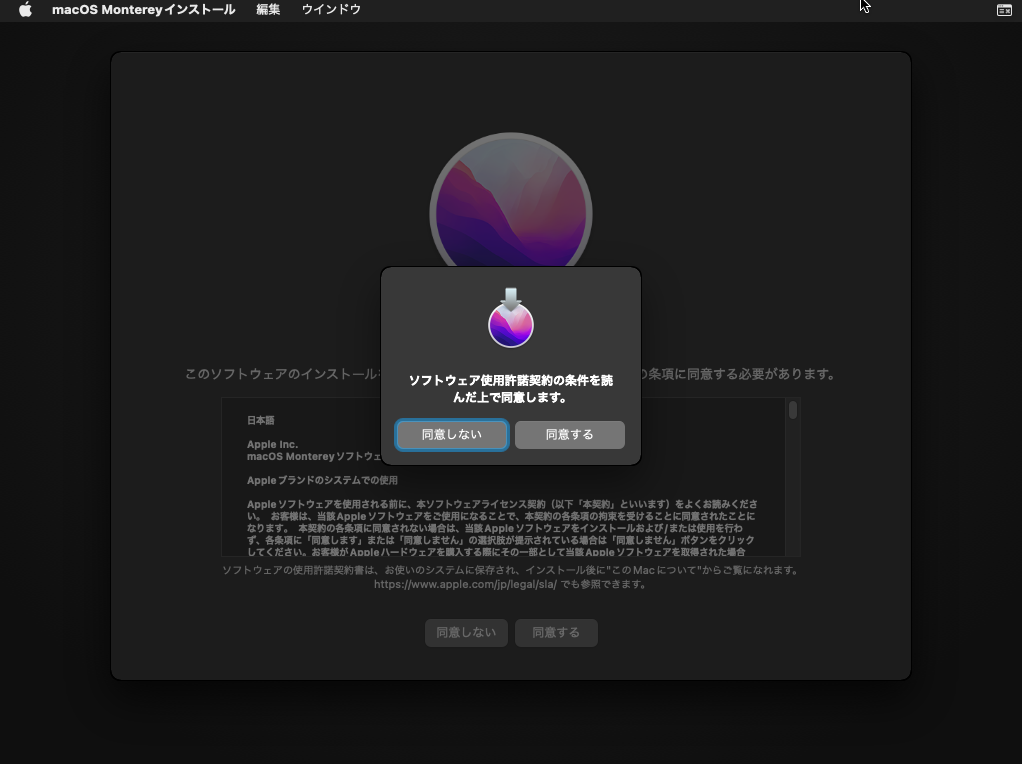 Get macOS Monterey Universal Control Feature on Windows & Linux (2021)
