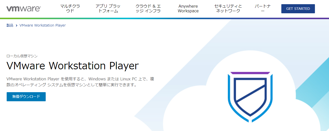 ダウンロード1.png