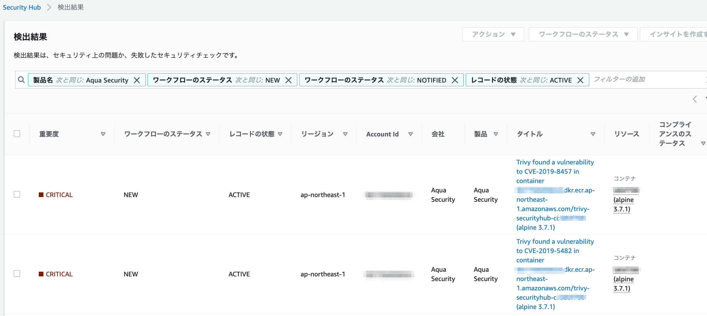 Terraform Trivy Security Hub CI Qiita