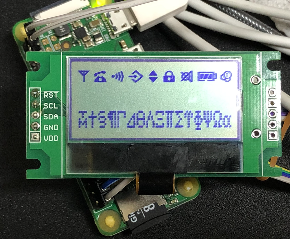 マルツ製キャラクタLCDモジュールをRaspberry Pi Zeroで遊ぶ