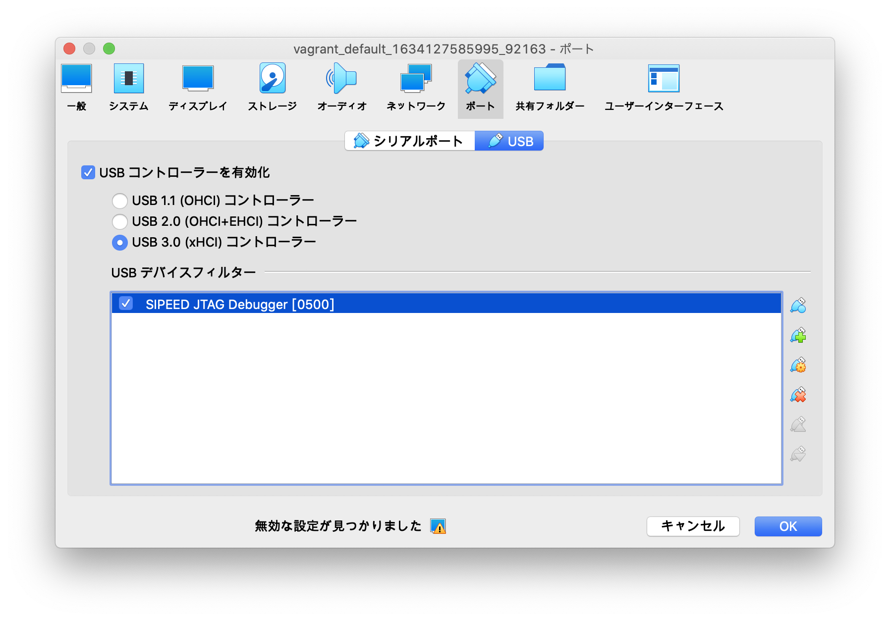 Tang Nano 4KのMac開発環境構築メモ #Ubuntu - Qiita