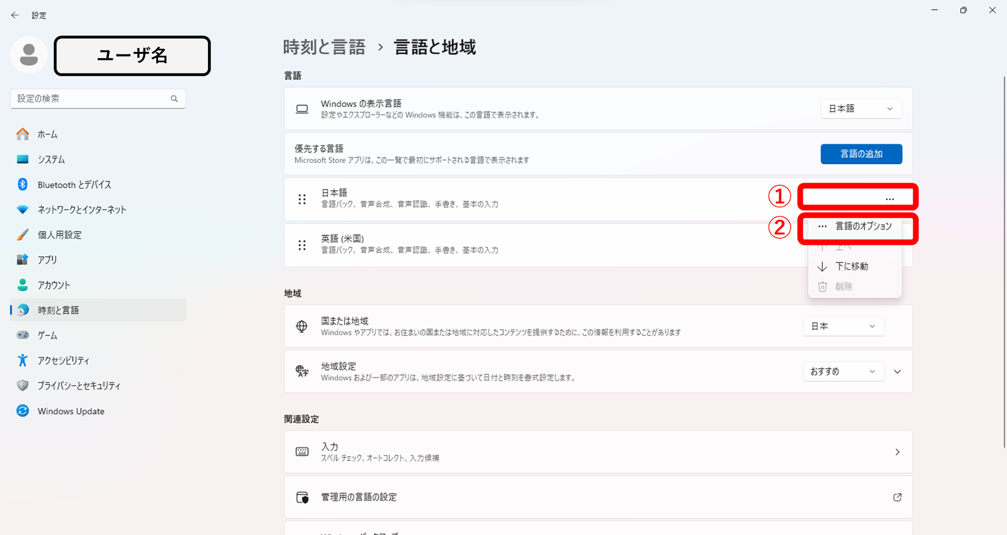 LG gram 14 / Windows 11 / 英語配列キーボード LG gram 14 / Windows 11 / 英語配列キーボード LG gram 14 / Windows
