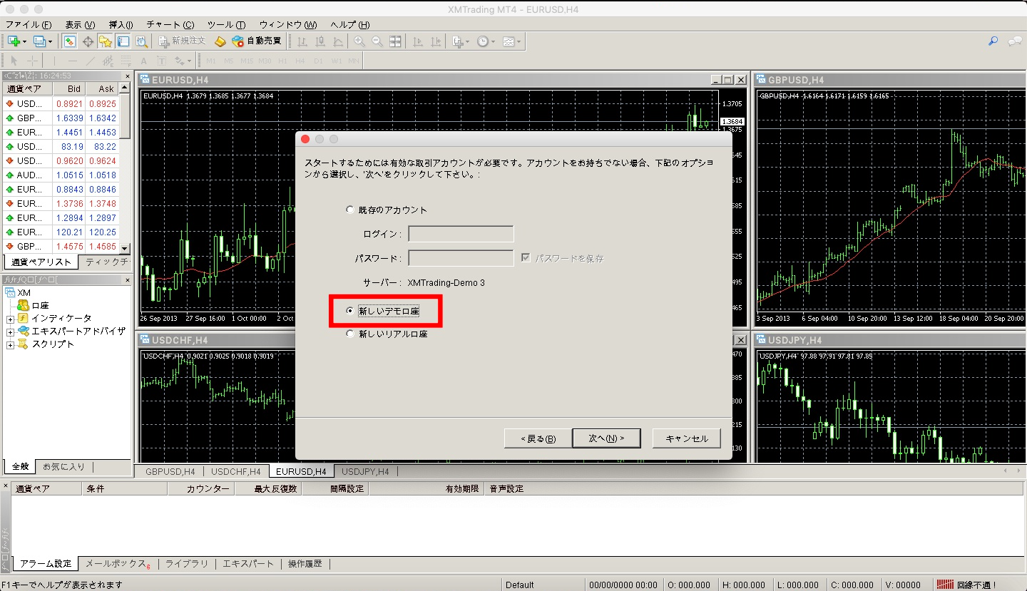 MT4の導入 #MT4 - Qiita