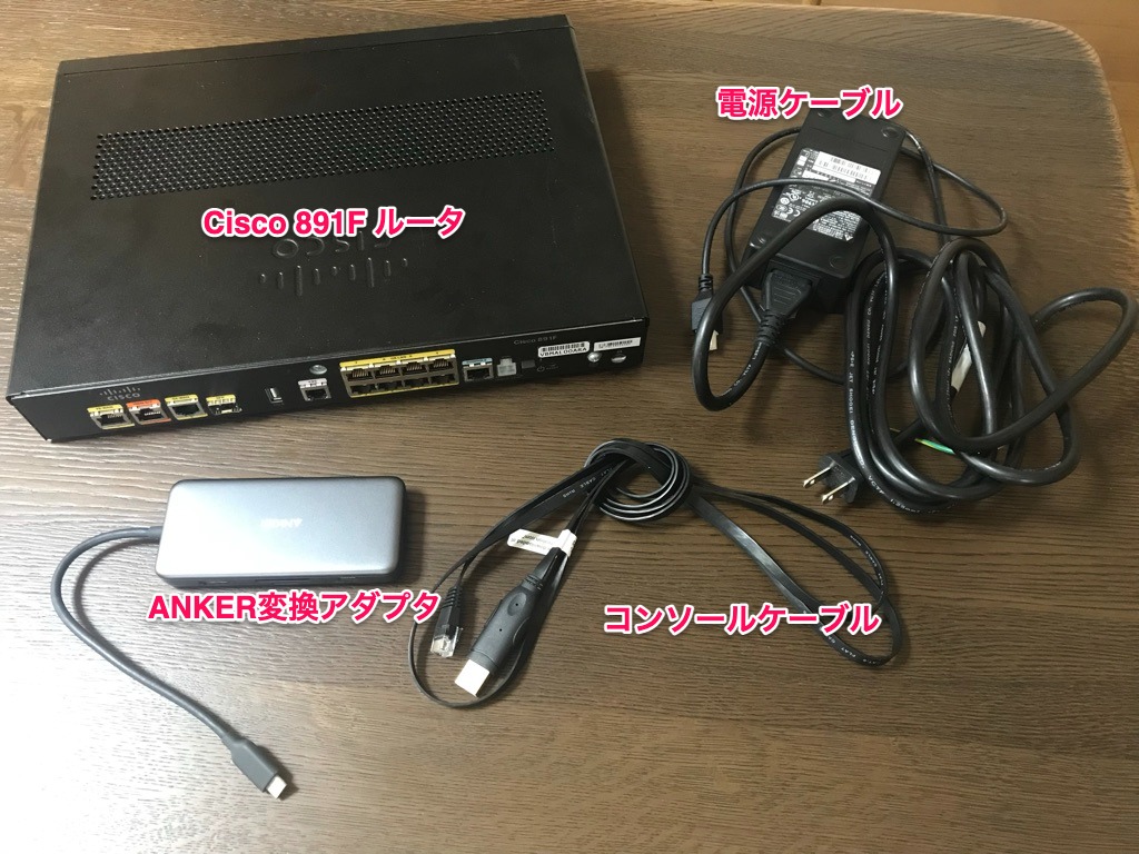 Ciscoルータの触り方超入門 #infrastructure - Qiita