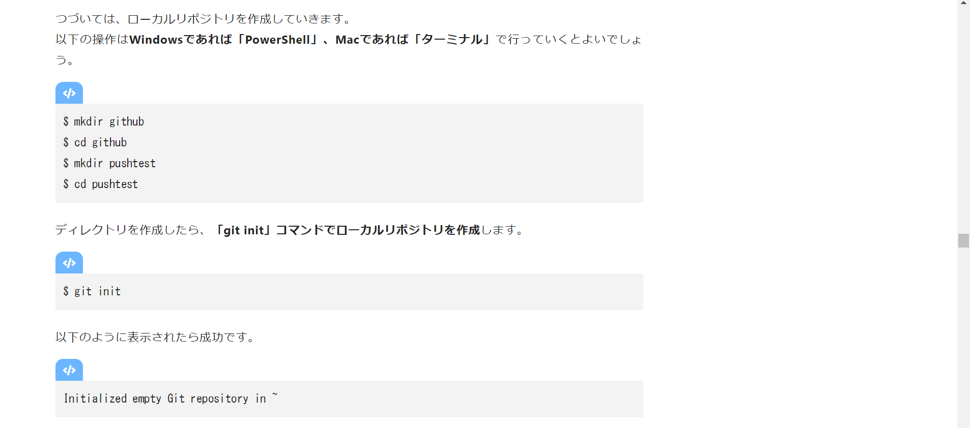 スクリーンショット (76).png