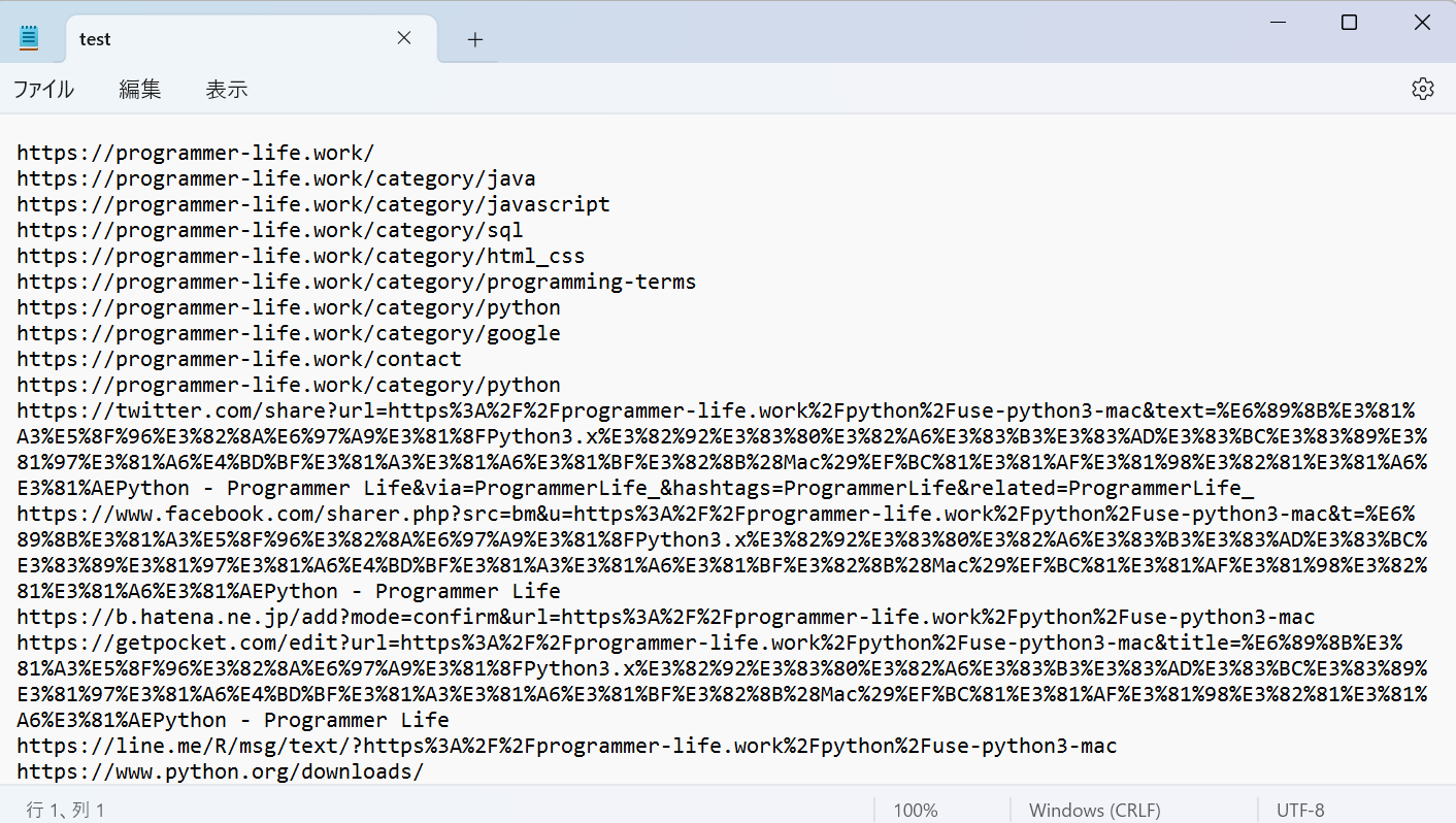 スクリーンショット (58).png