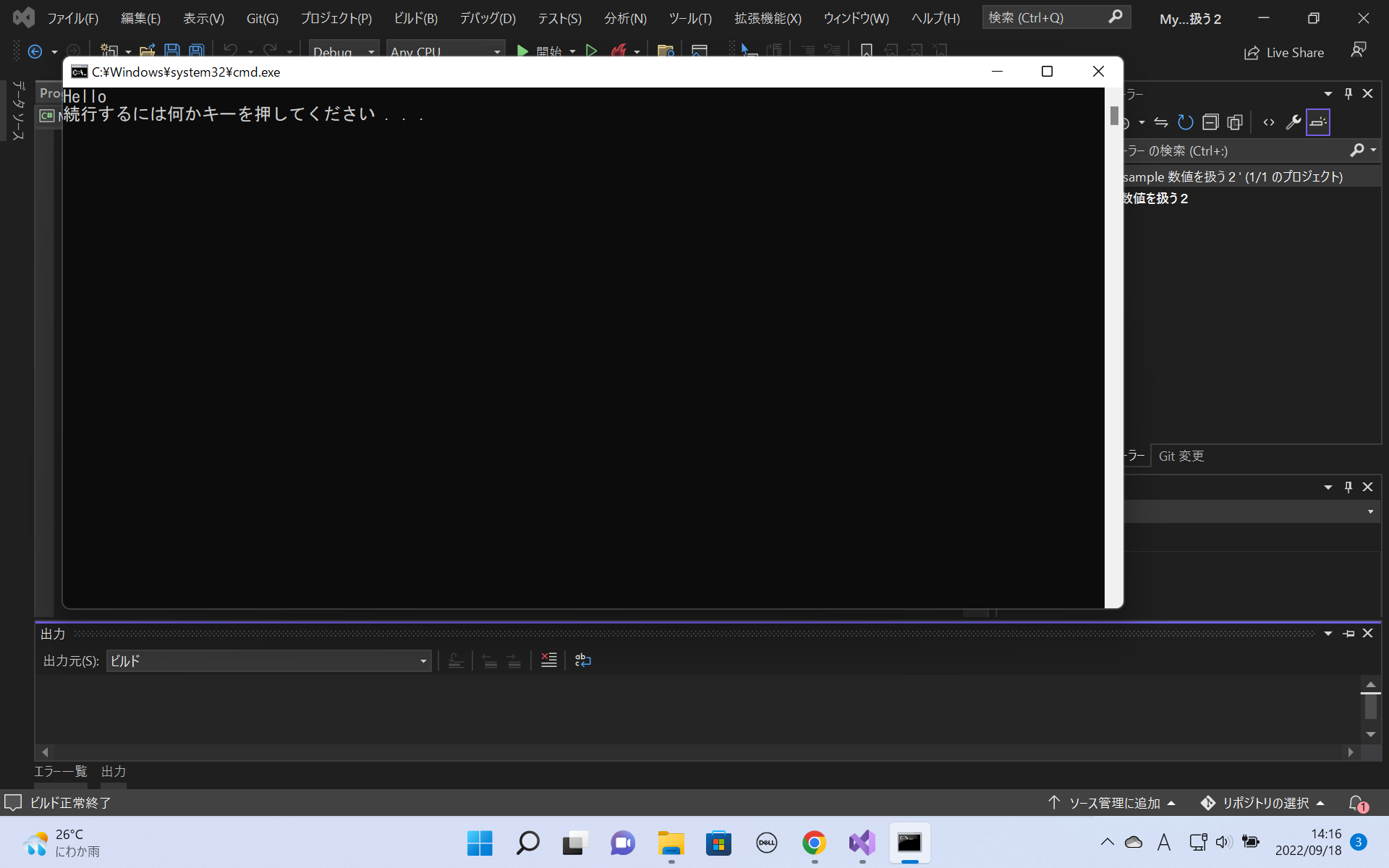 スクリーンショット (2).png