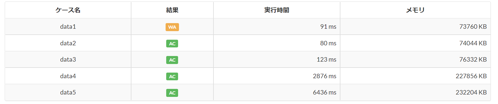 スクリーンショット (30).png