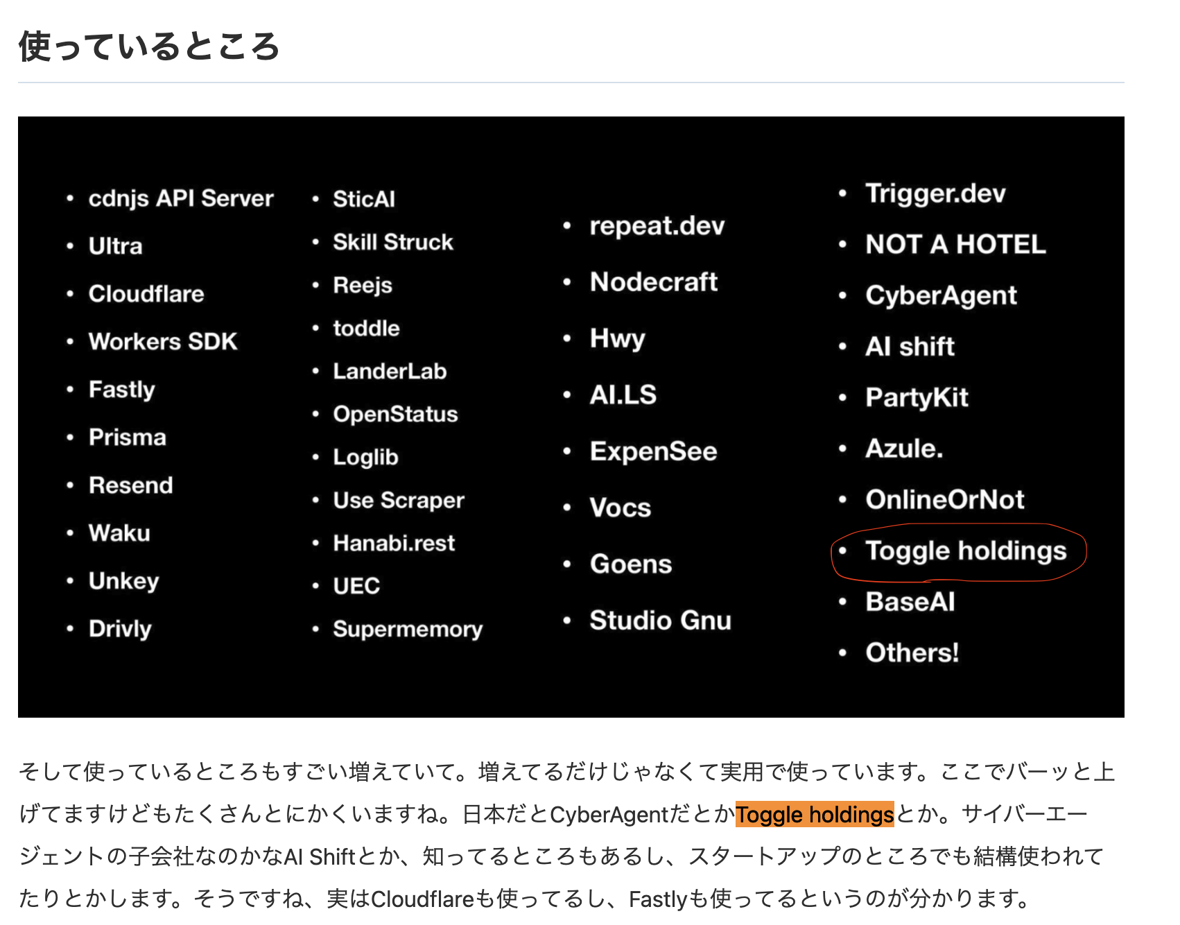 スクリーンショット 2024-12-03 7.19.38.png
