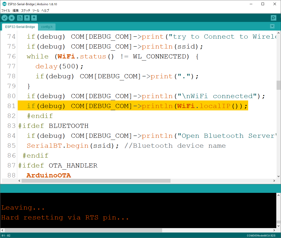 プリメイドaiをWiFiで動かそう 分解からアプリ起動まで #ESP32 - Qiita