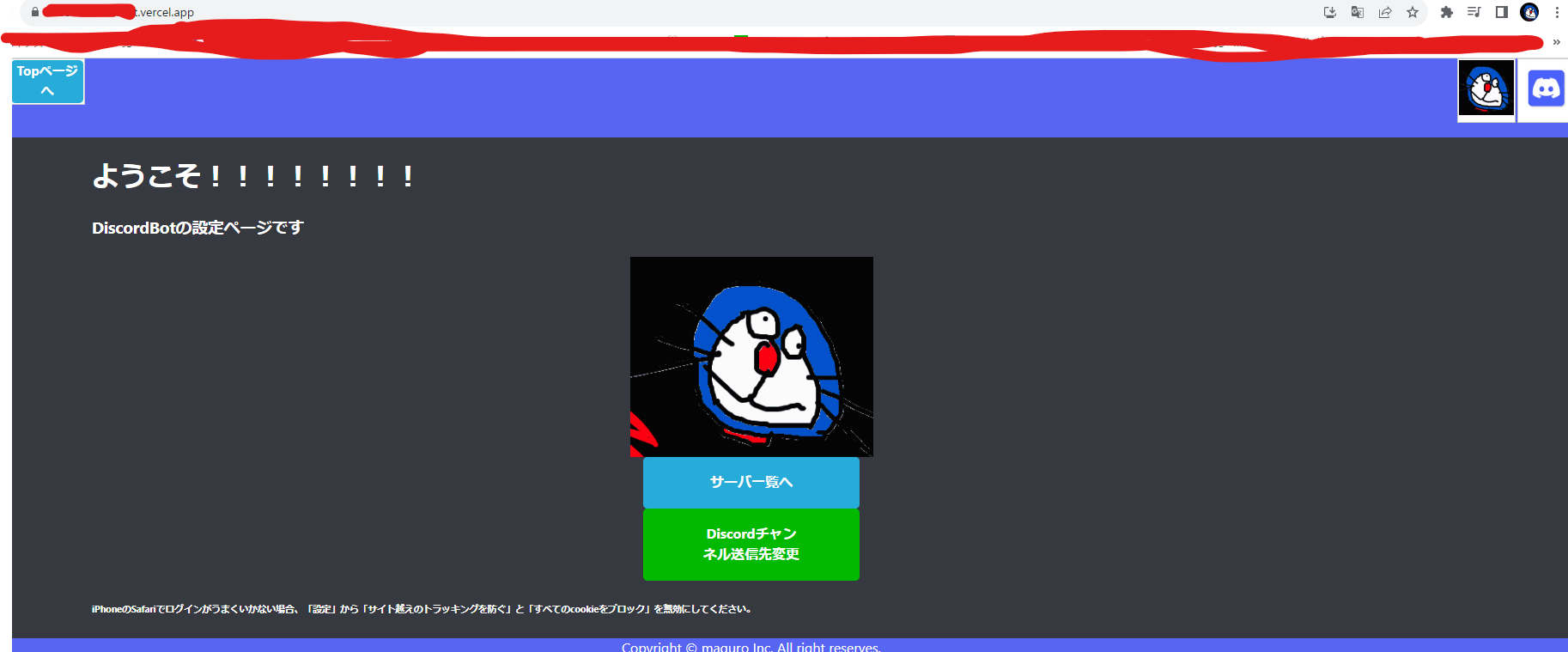 24卒】DiscordBotを作っていたらWeb系上場ベンチャーのサーバーサイドエンジニアとして内定もらった話 #ポエム - Qiita