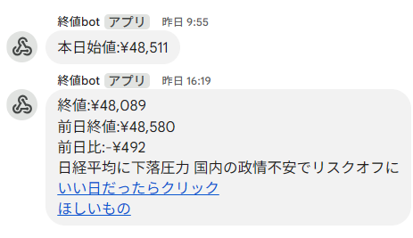 スクリーンショット 2025-10-14 145105.png