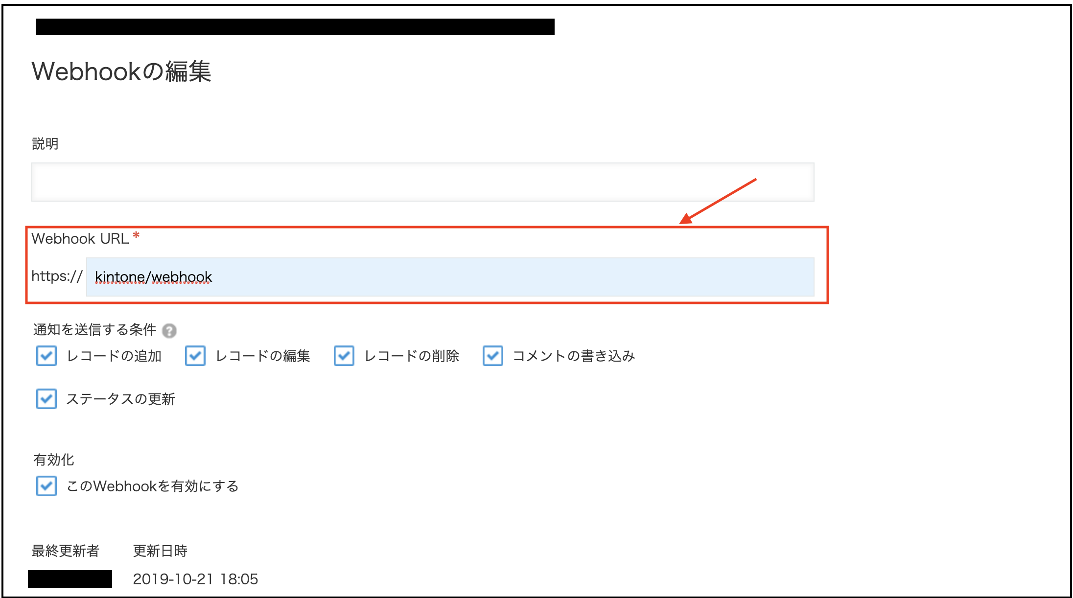 スクリーンショット 2019-10-22 19.36.52.png
