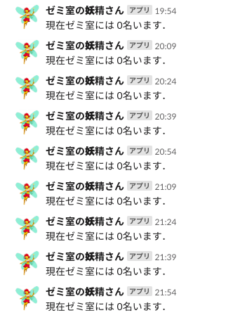 スクリーンショット 2019-07-08 00.41.54.png