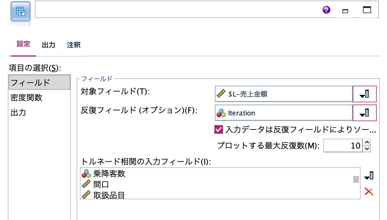 (美品)モンテカルロ法によるリアル・オプション分析 = real option モンテカルロ法によるリアル・オプション分析―事業計画の戦略的評価(CD