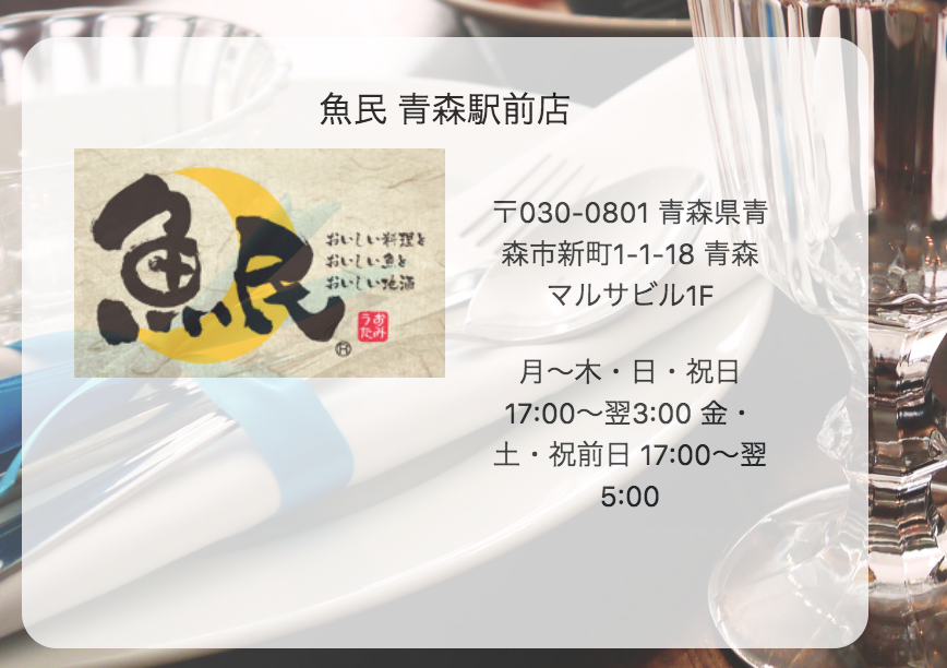 スクリーンショット 2019-05-12 14.28.11.png
