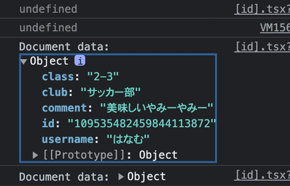 スクリーンショット 2022-11-18 20.42.31.png