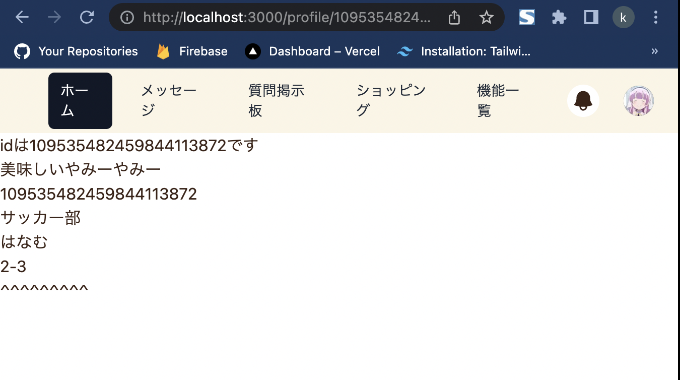スクリーンショット 2022-11-18 20.38.03.png