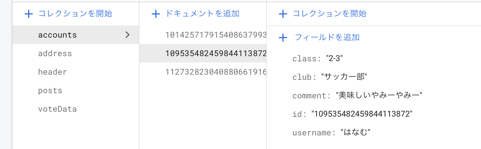 スクリーンショット 2022-11-18 20.44.08.png