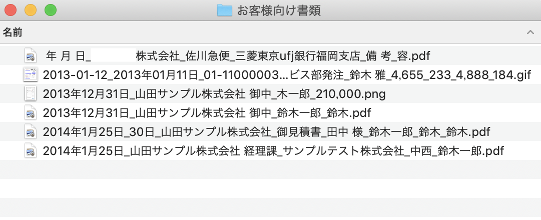スクリーンショット 2019-04-14 23.57.56.png