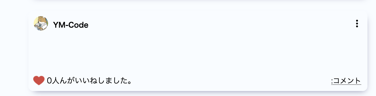 スクリーンショット 2022-11-04 18.08.19.png