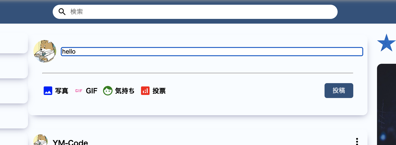 スクリーンショット 2022-11-04 18.08.09.png