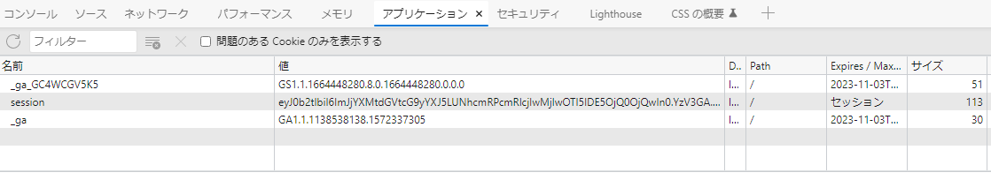 cookie1.png