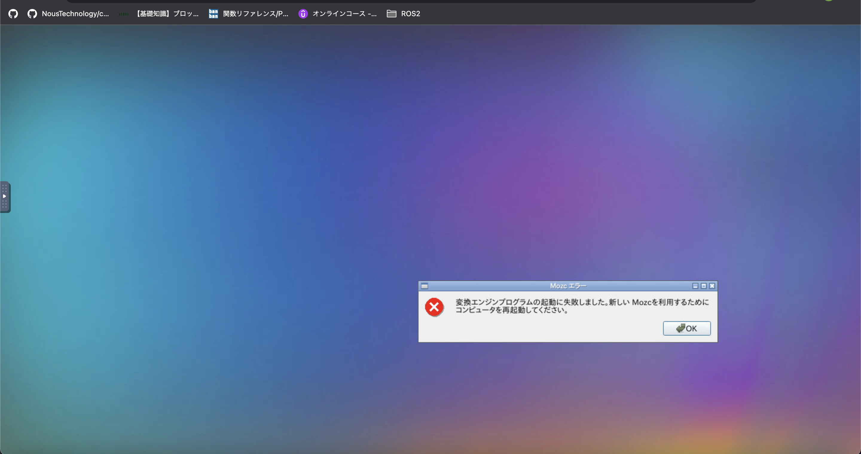 スクリーンショット 2022-09-30 14.19.32.png