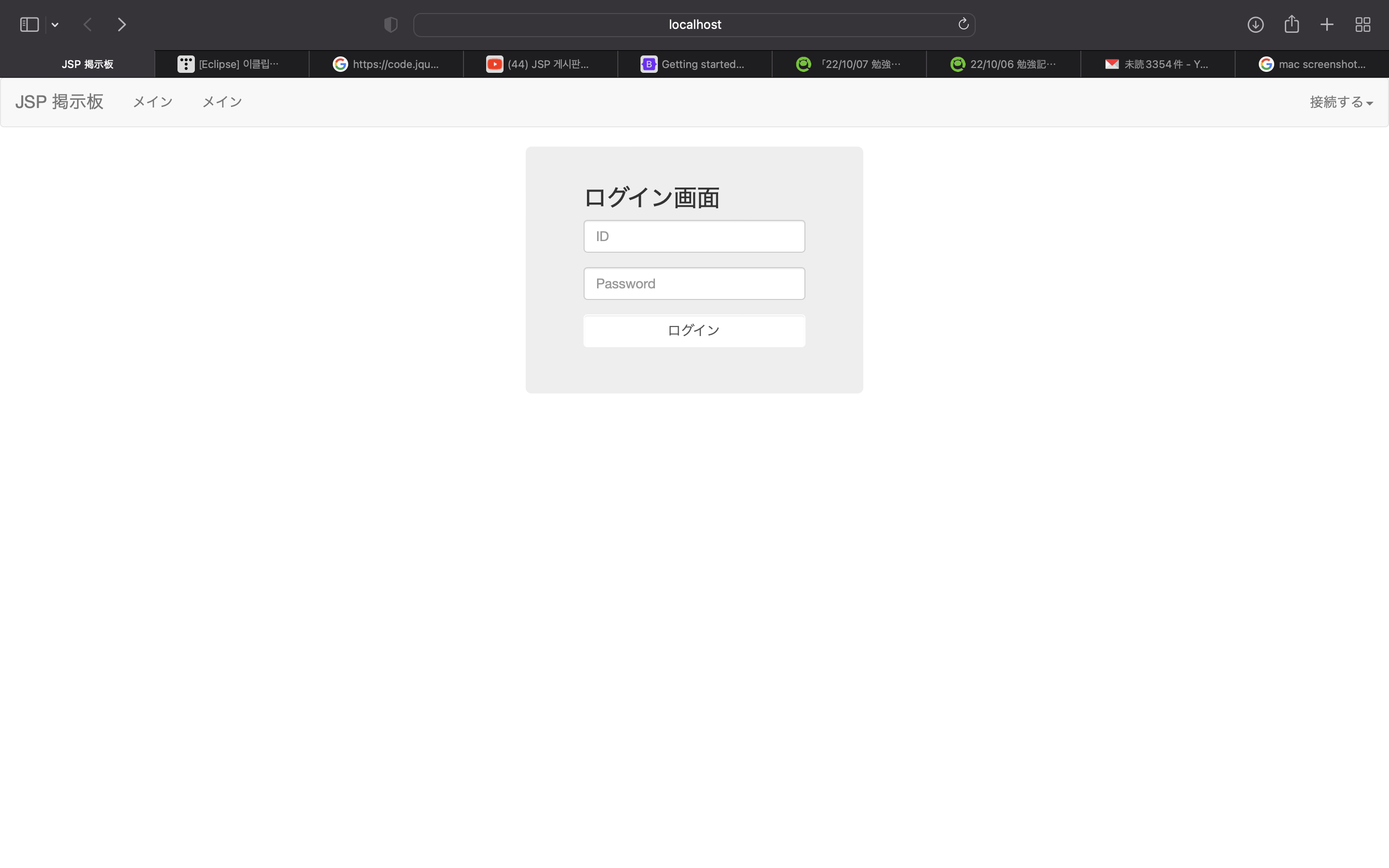 スクリーンショット 2022-10-07 20.02.50.png