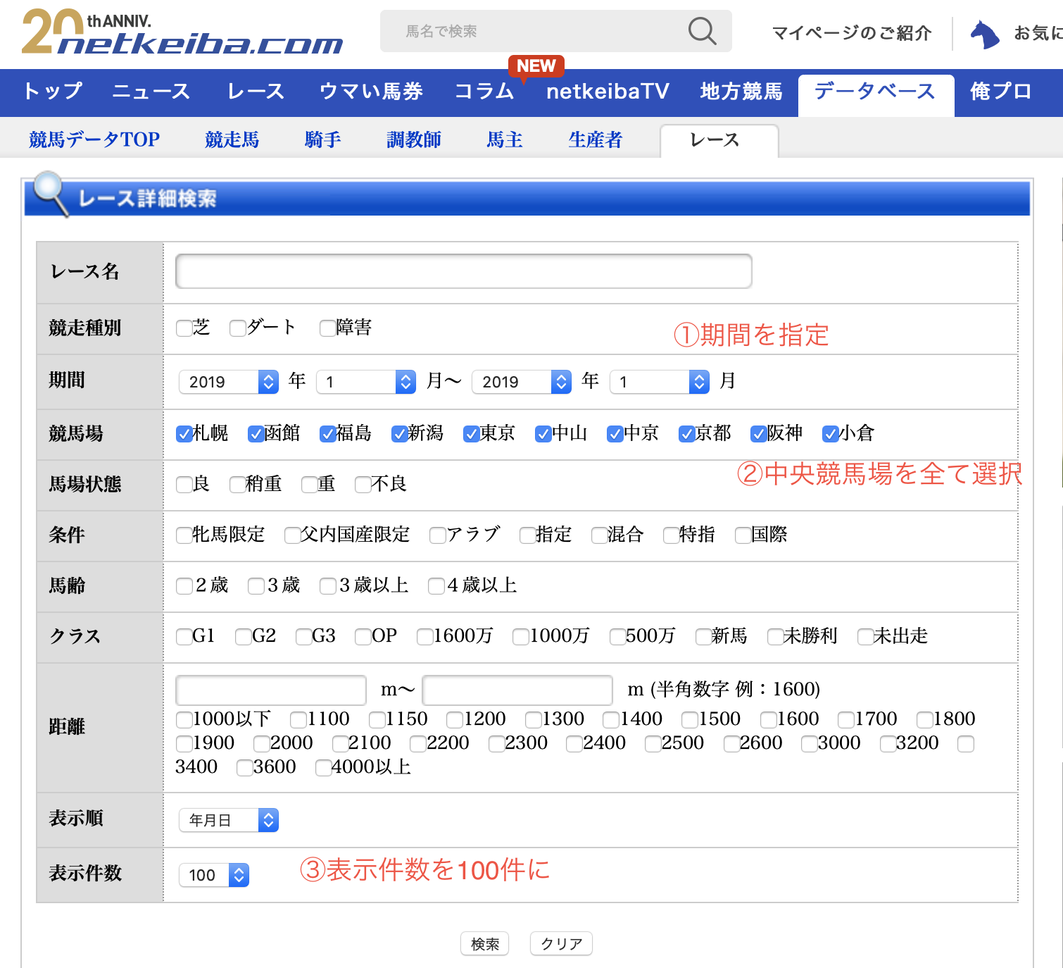 スクリーンショット 2019-11-18 18.09.14.png