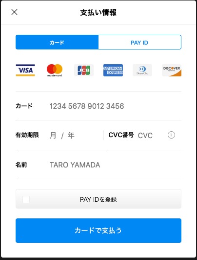 FireShot Capture 124 - SamplePayjp - http___localhost_3000_.png
