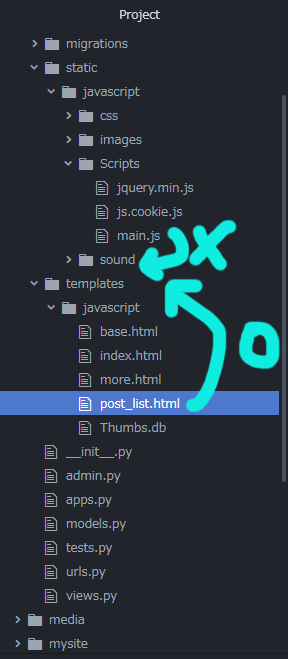 Django内でjavascriptを使うときのファイルや画像の置き場所のベストプラクティスは結局何なんだ Qiita