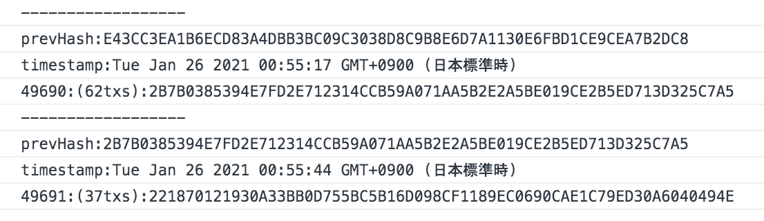 Symbol from NEM のブロック生成を観察する