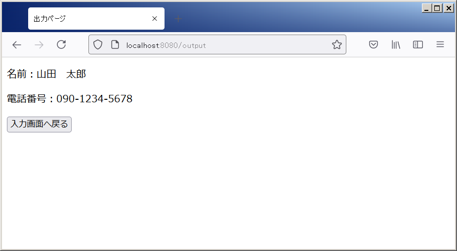 Springページ 7cfaaedd-1974-3129-217e-