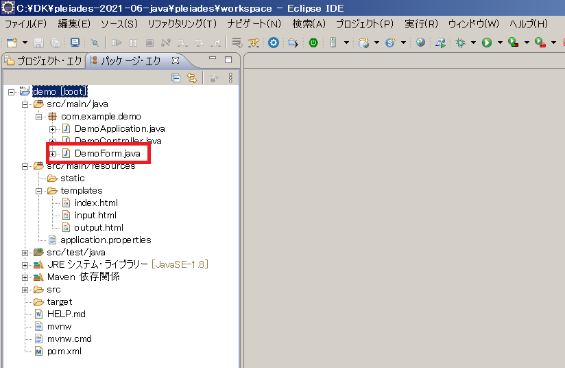 springページになります 8e5dcf8d-975c-45a6-aed9-