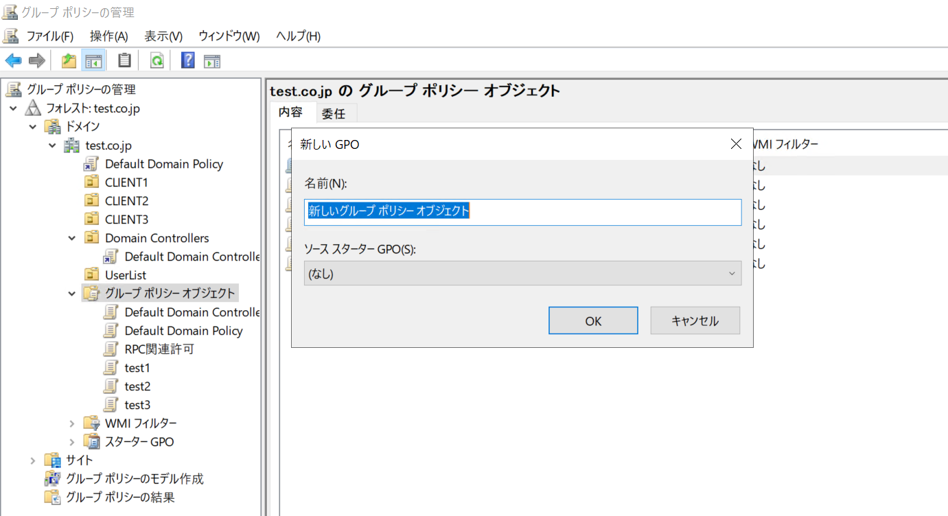 ドメイン参加Client・ドメインユーザー管理 #WindowsServer - Qiita