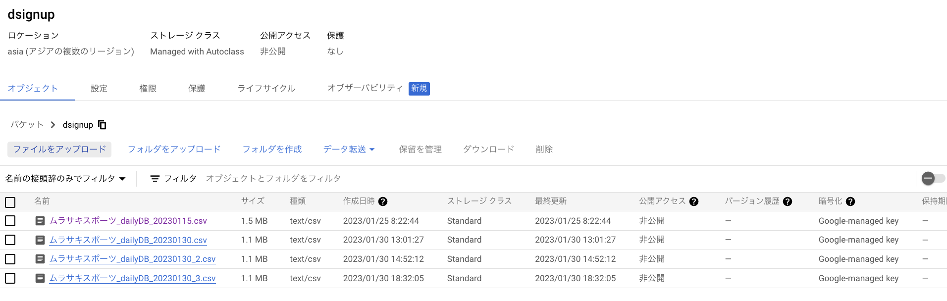スクリーンショット 2023-01-30 23.12.15.png