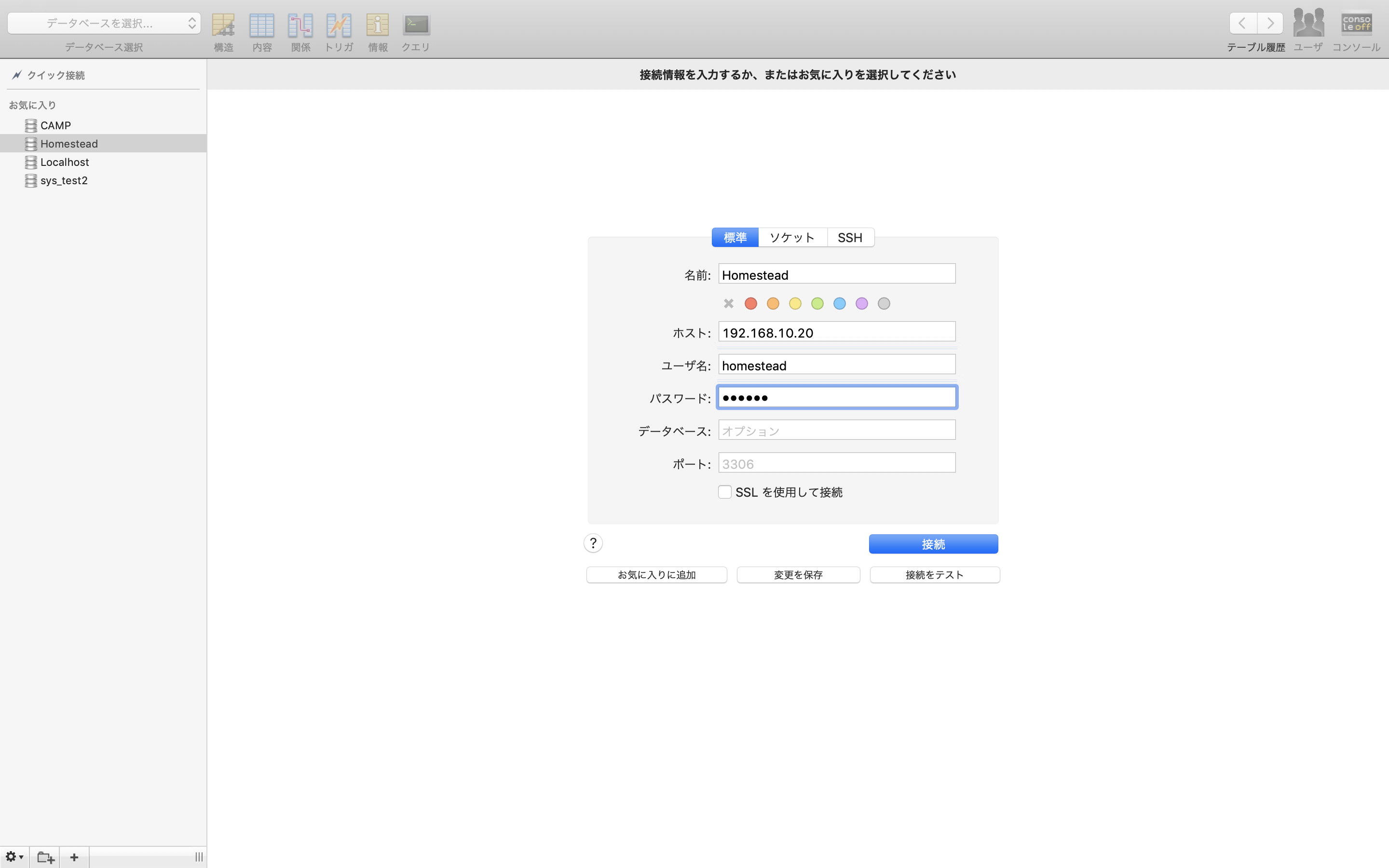 スクリーンショット 2019-06-22 16.41.46.png