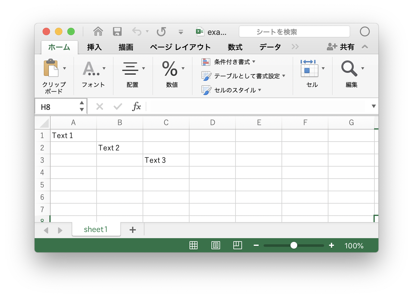 OpenXMLでExcelファイルを操作しよう (2) セルに値を設定したい C Qiita