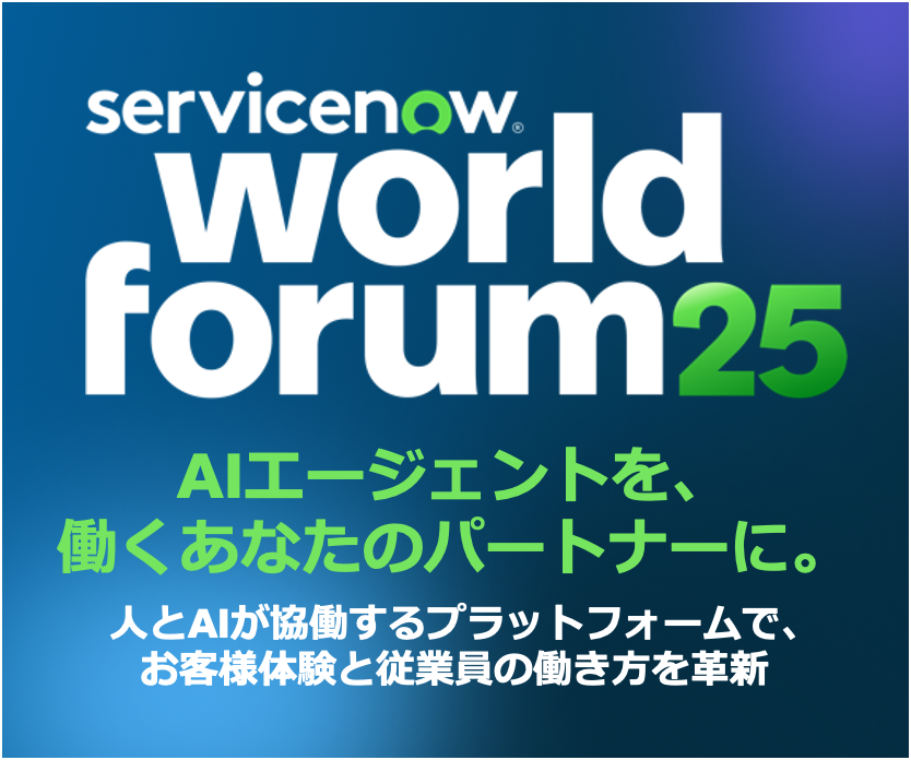 WFTokyo25_banner.png