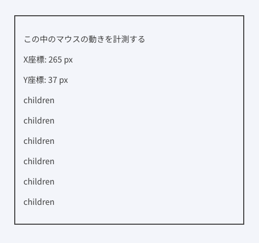 スクリーンショット 2023-06-29 13.15.25.png