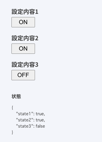 スクリーンショット 2023-06-29 12.21.36.png