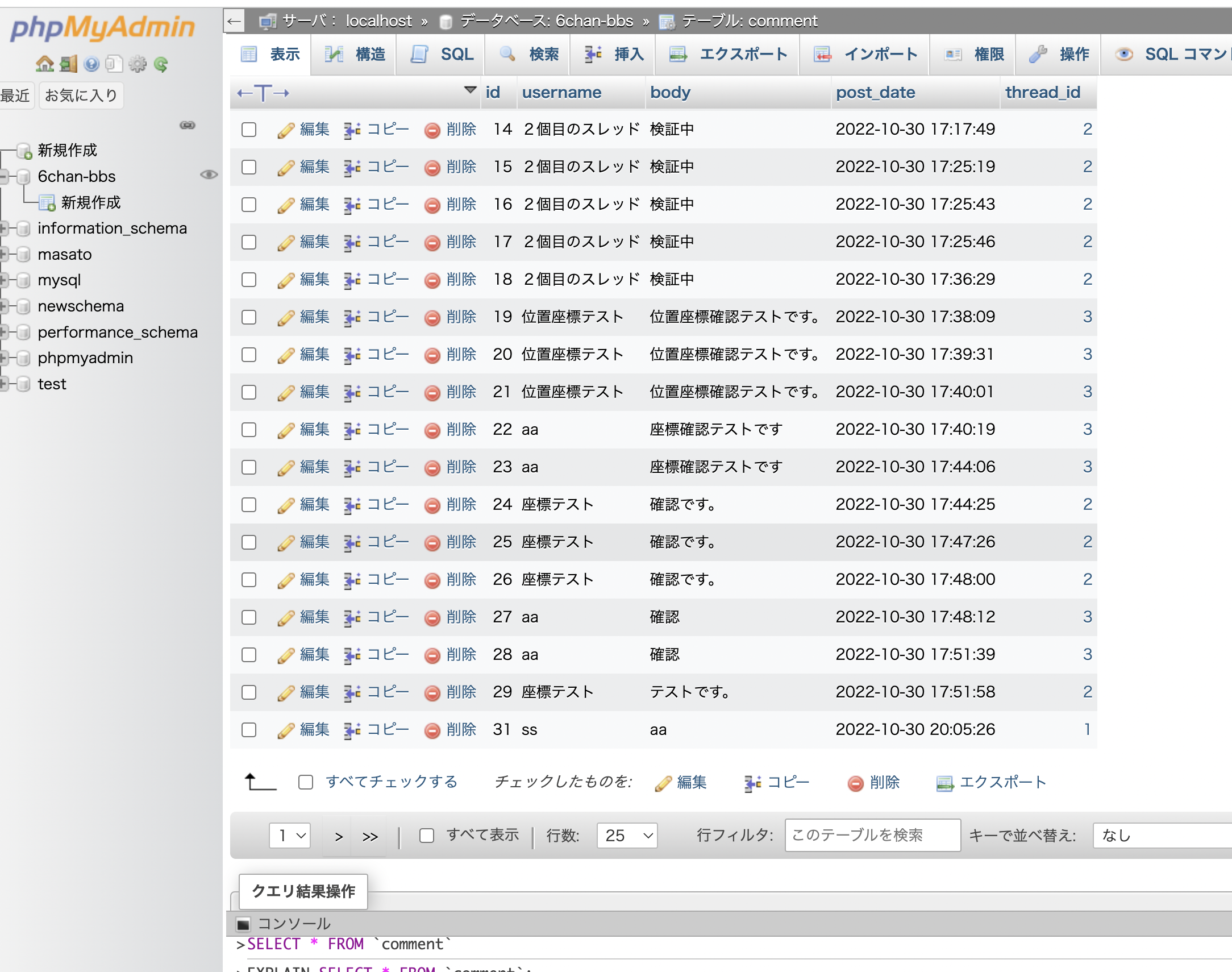 Screenshot 2022-11-07 5.01.14.png