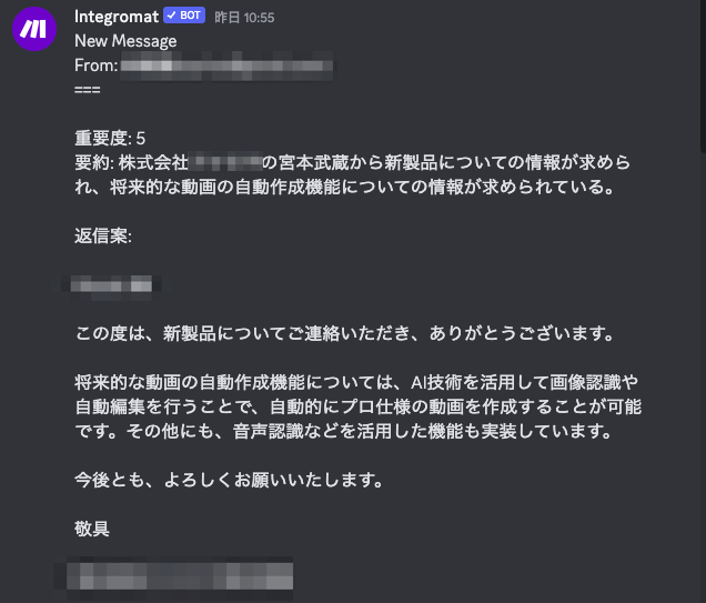 •_Discord____ai___なんでもかんでもやればいいってわけじゃない.png